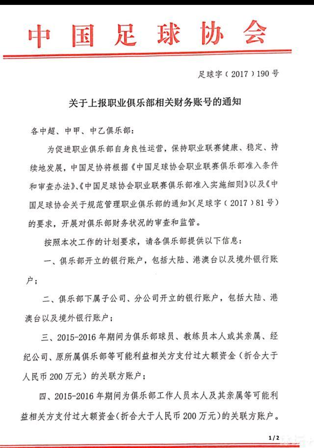 据英国媒体Talksport报道，加纳方面拒绝了关于西汉姆联让库杜斯再踢一场的请求。